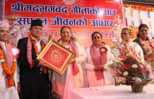 Brahmakumaris and Nepal Chief Minister in Pokhara